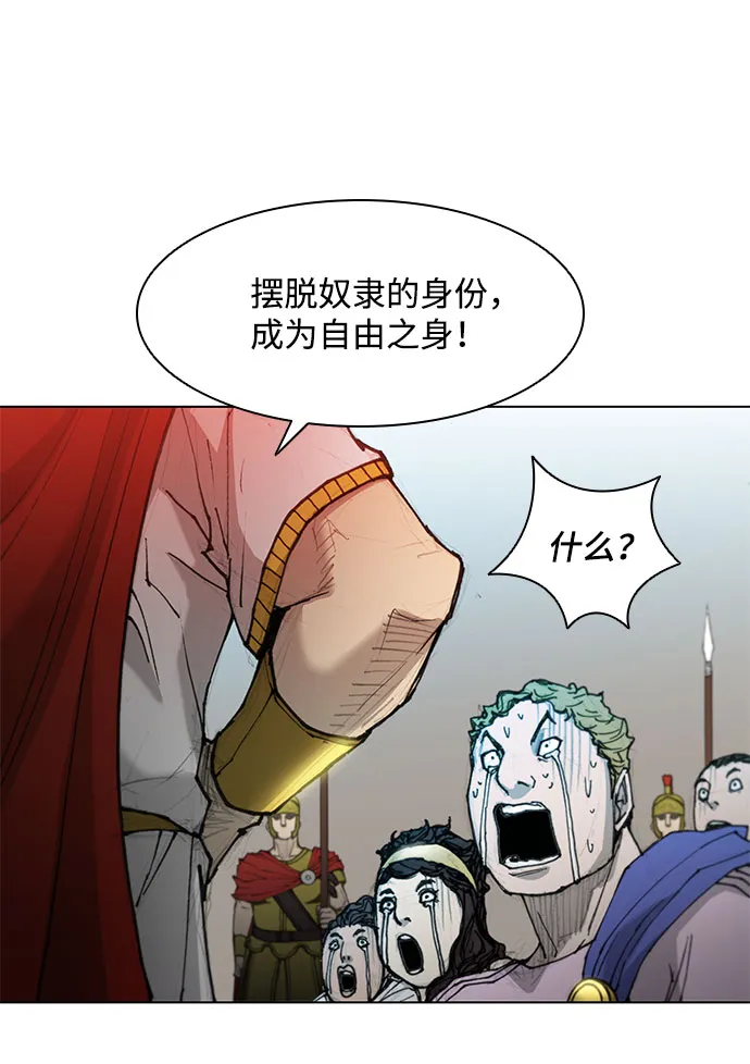 第46话 第62页