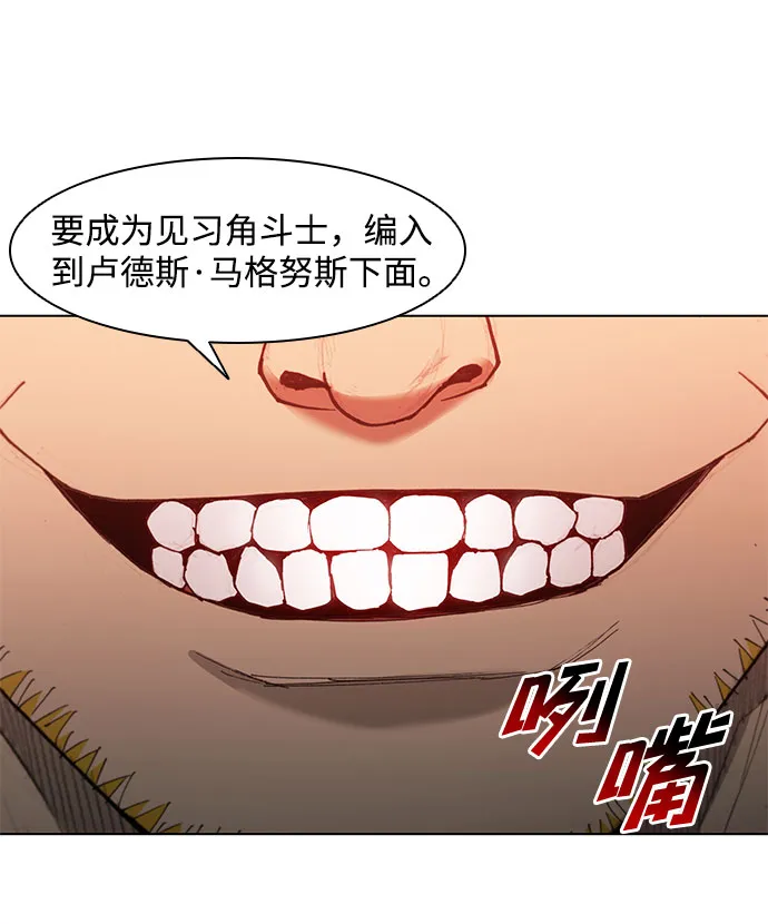 第46话 第64页