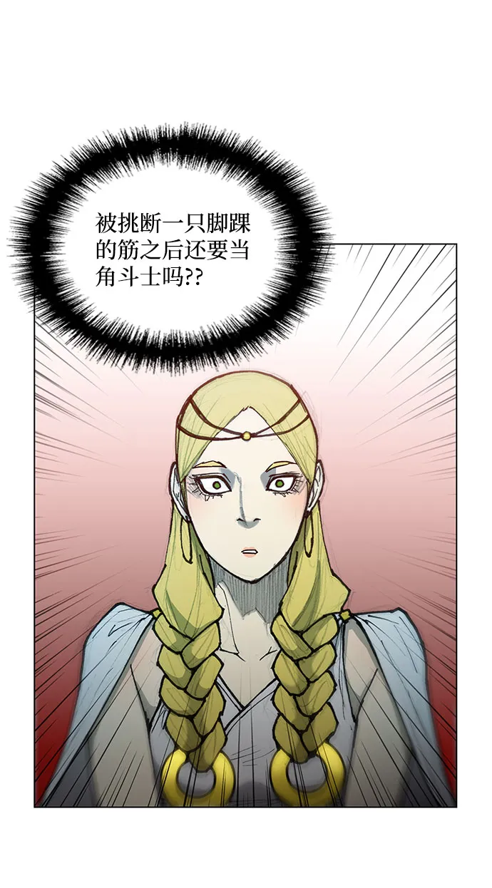 第46话 第65页