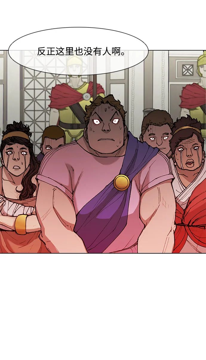 第47话 第5页