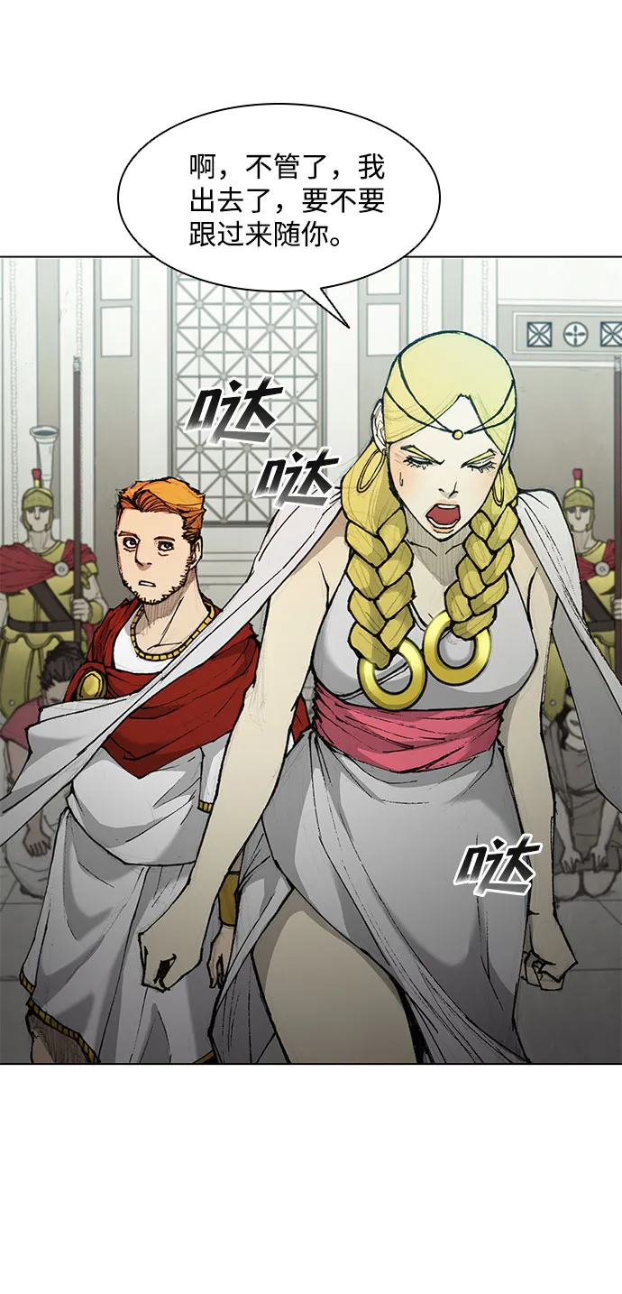第47话 第6页