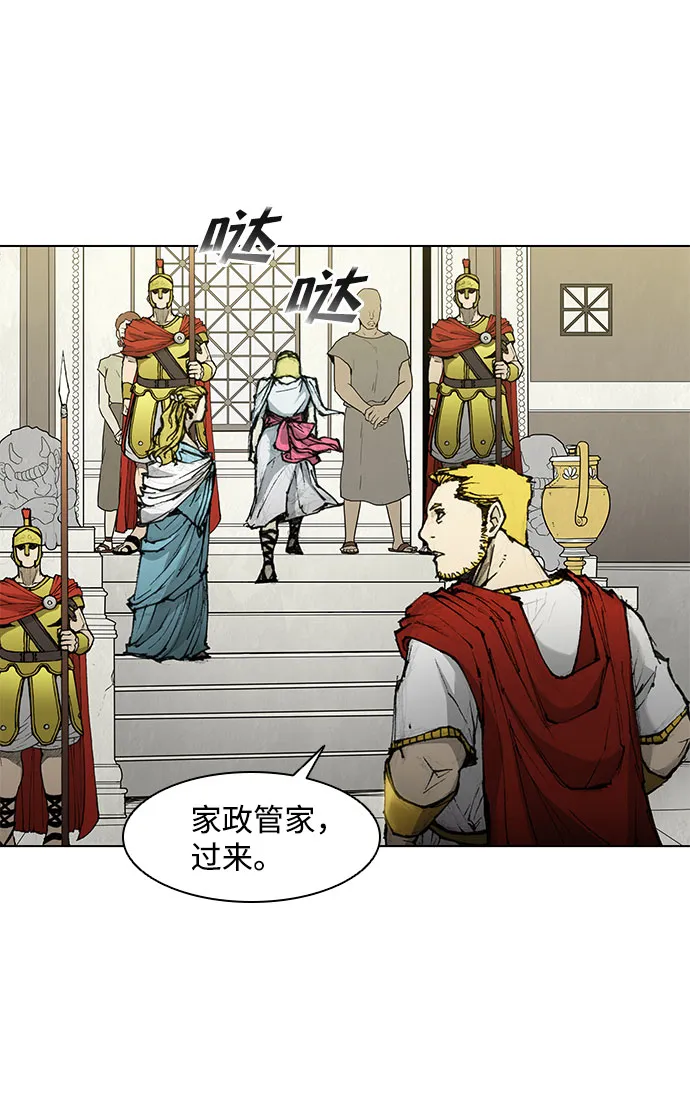 第47话 第7页