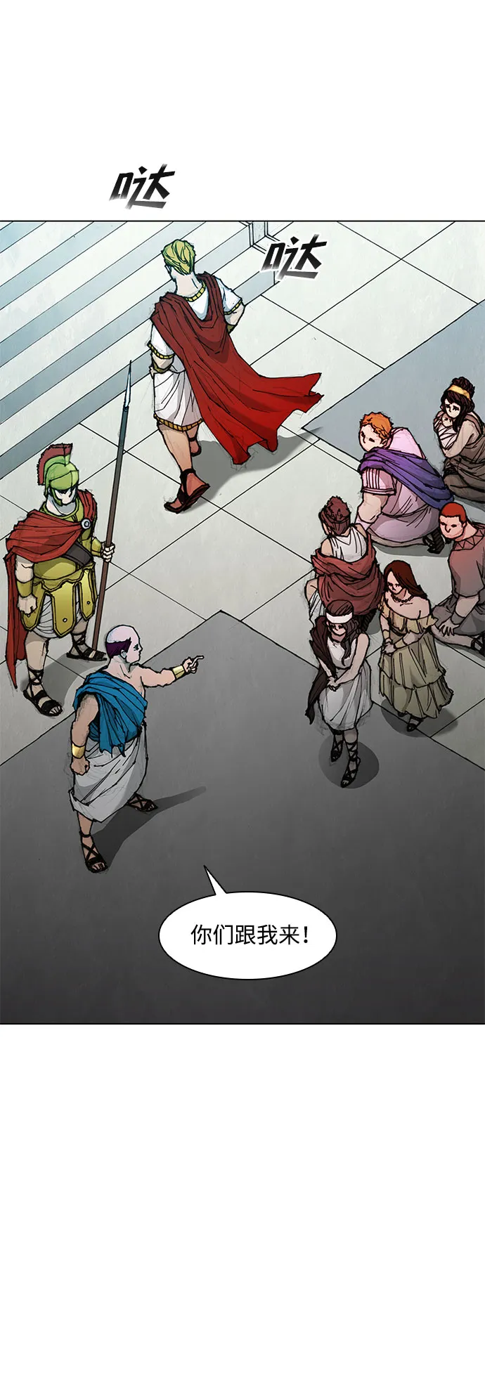 第47话 第10页