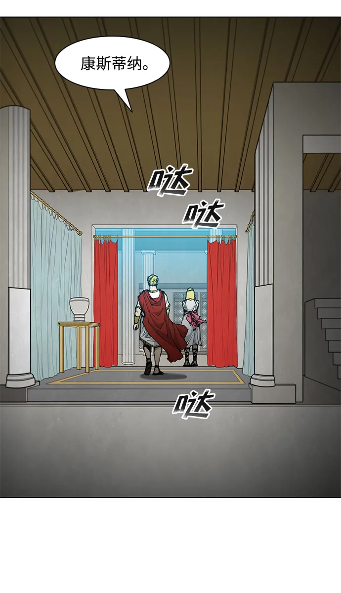 第47话 第12页