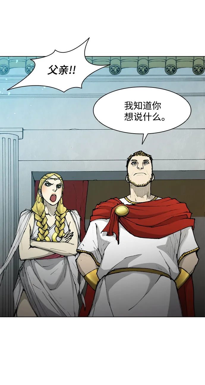 第47话 第13页