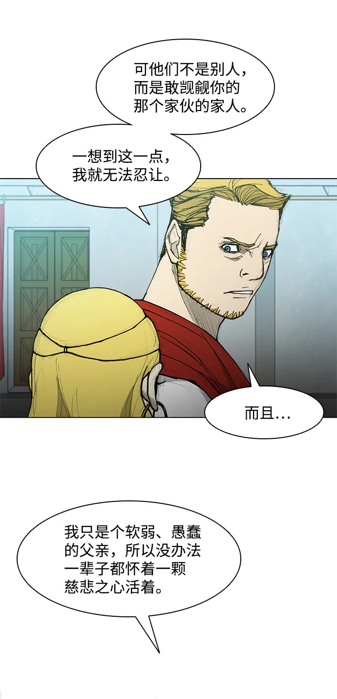 第47话 第15页