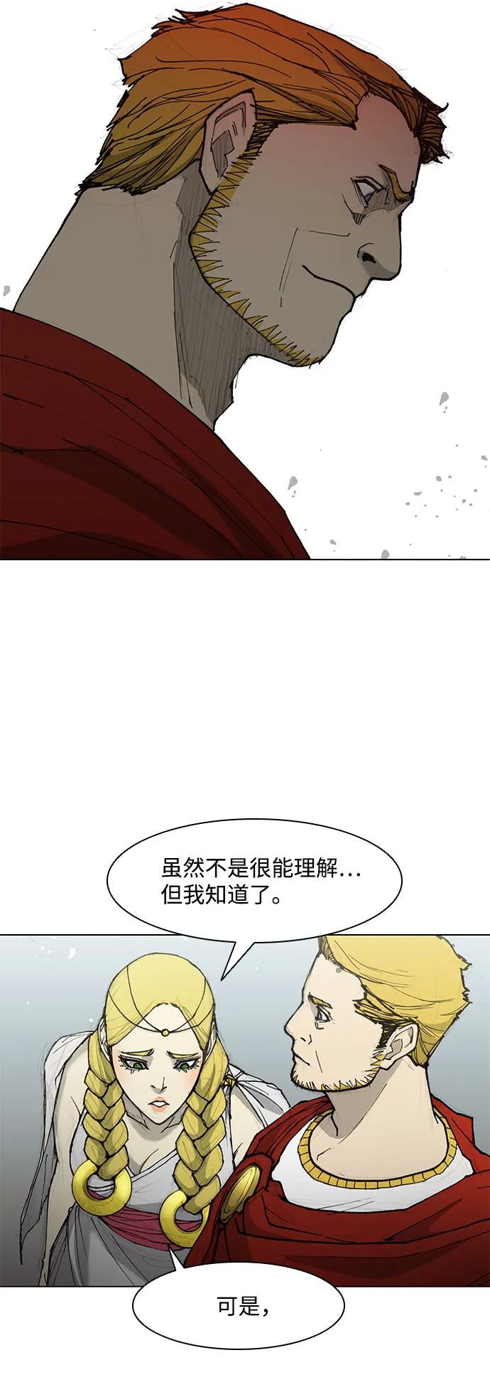 第47话 第16页