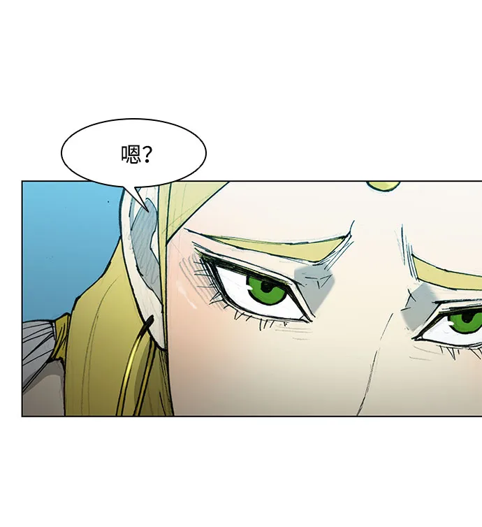第47话 第18页