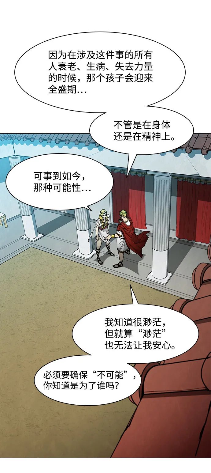 第47话 第19页