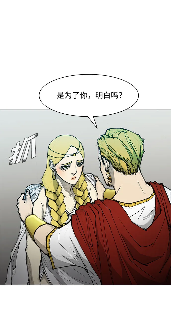 第47话 第20页