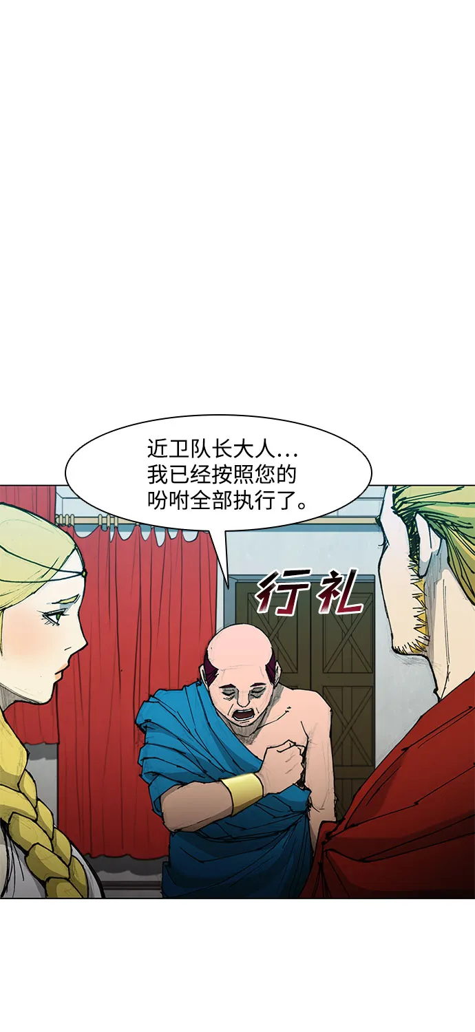 第47话 第22页