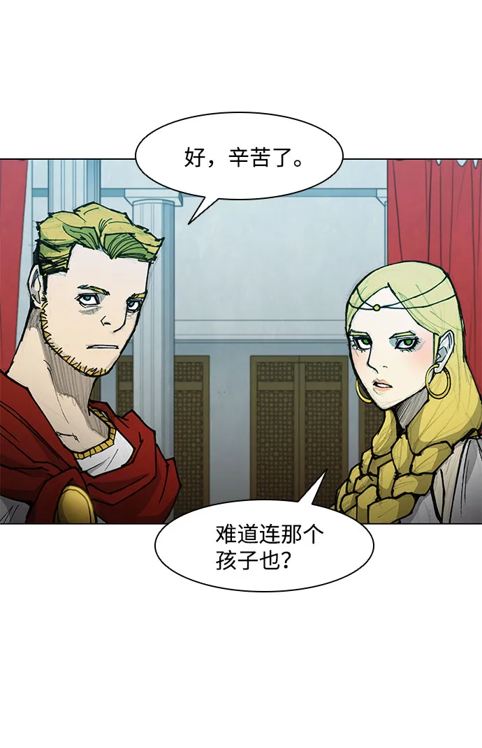 第47话 第23页