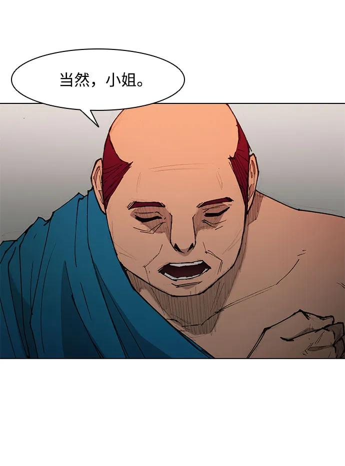 第47话 第24页