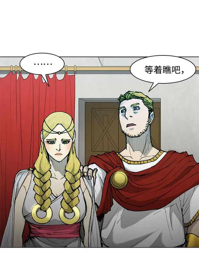 第47话 第25页