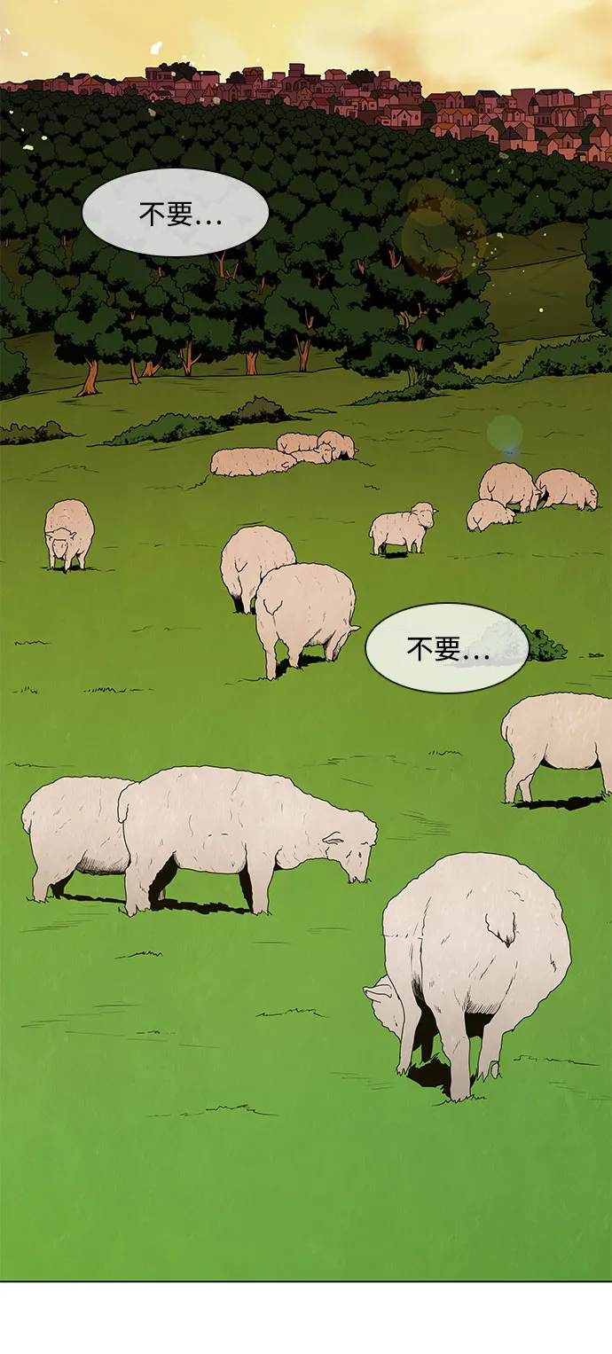 第47话 第28页