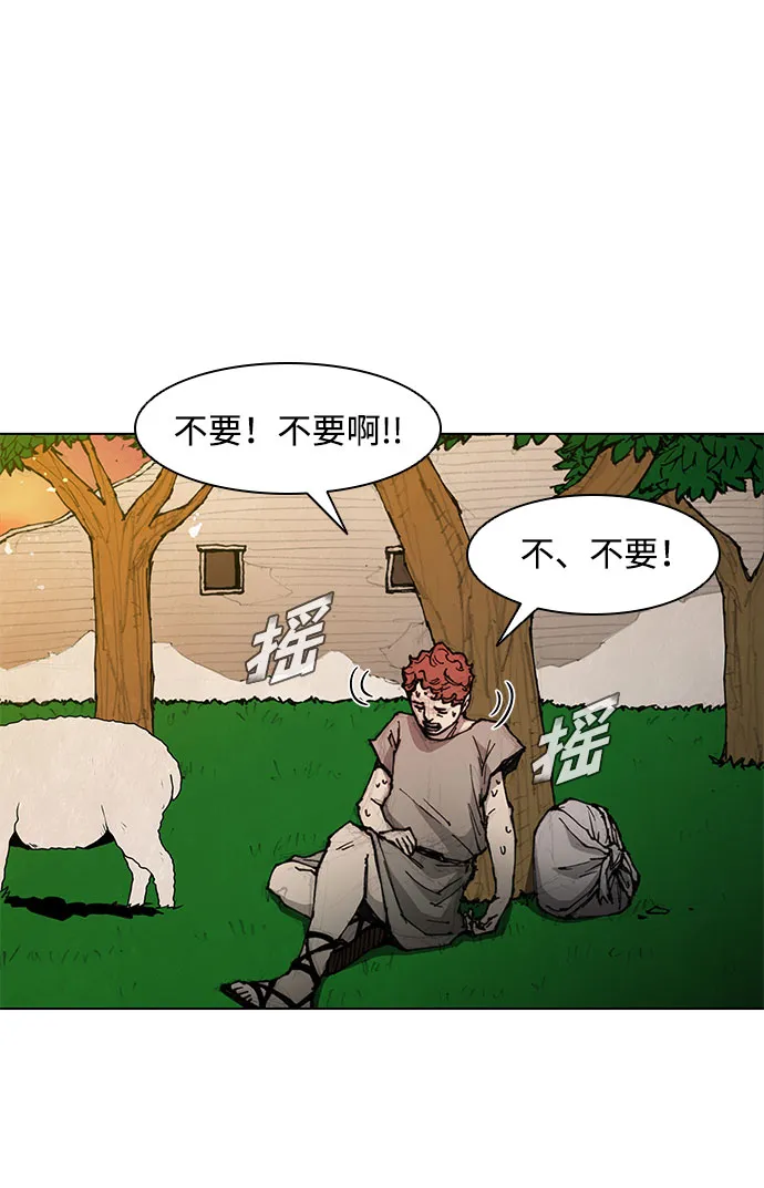 第47话 第29页