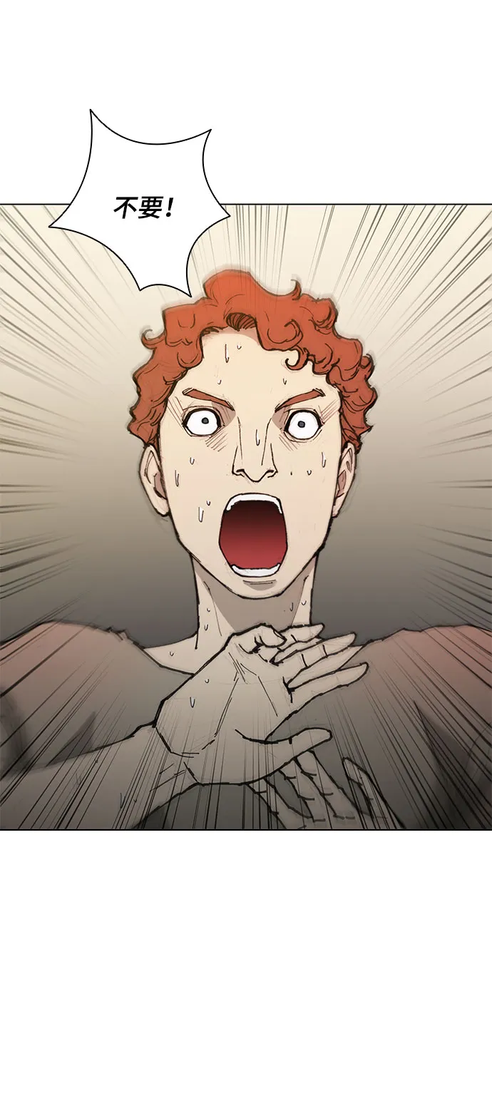 第47话 第30页