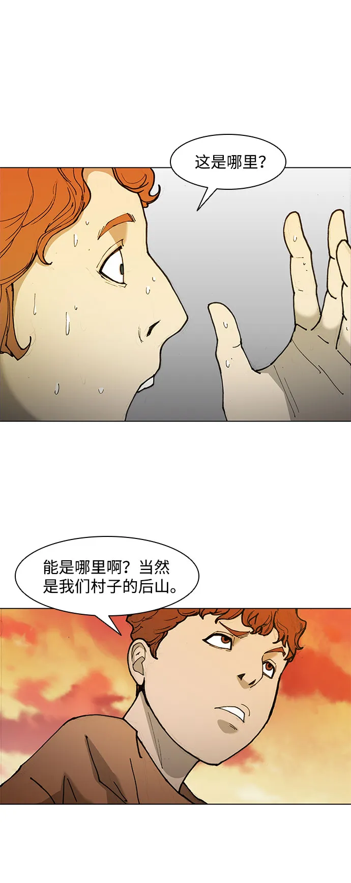 第47话 第32页