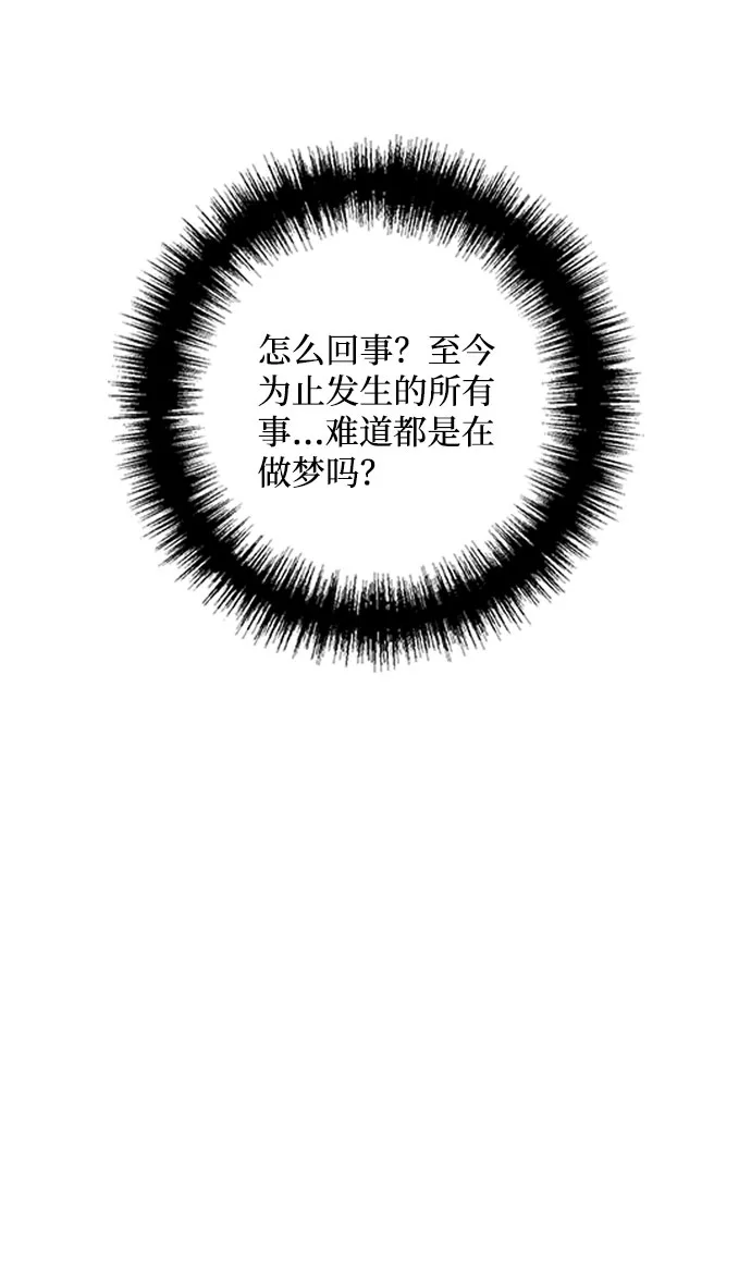 第47话 第34页
