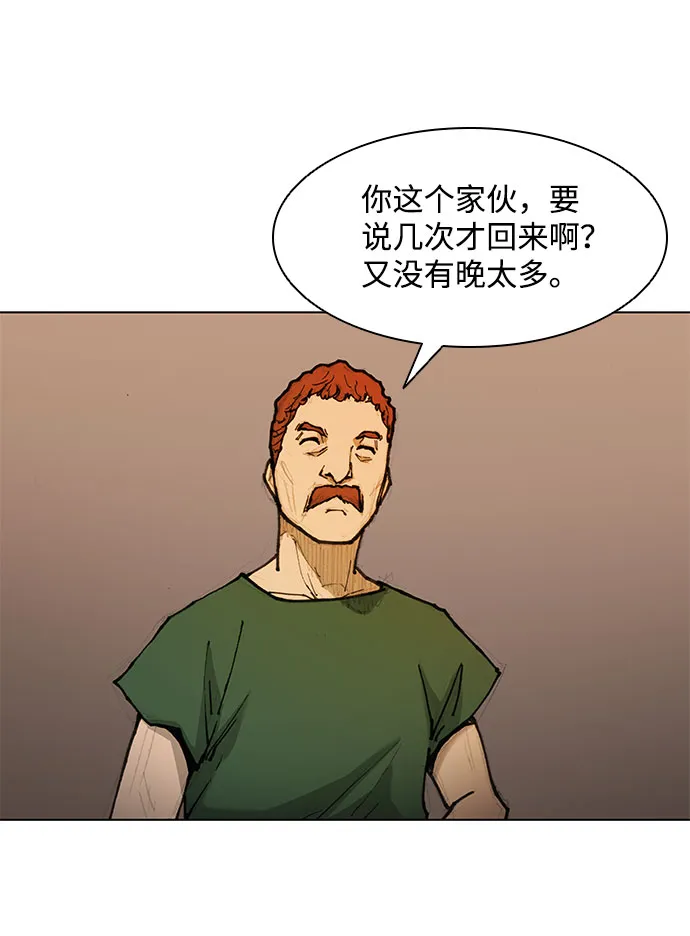 第47话 第36页