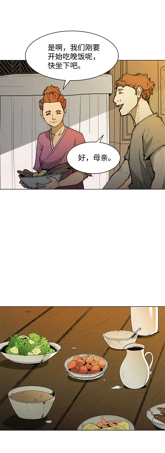 第47话 第37页