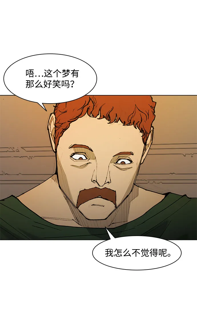 第47话 第41页