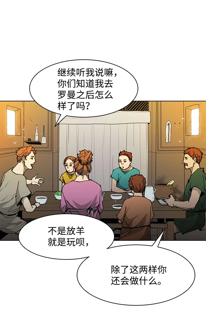 第47话 第42页