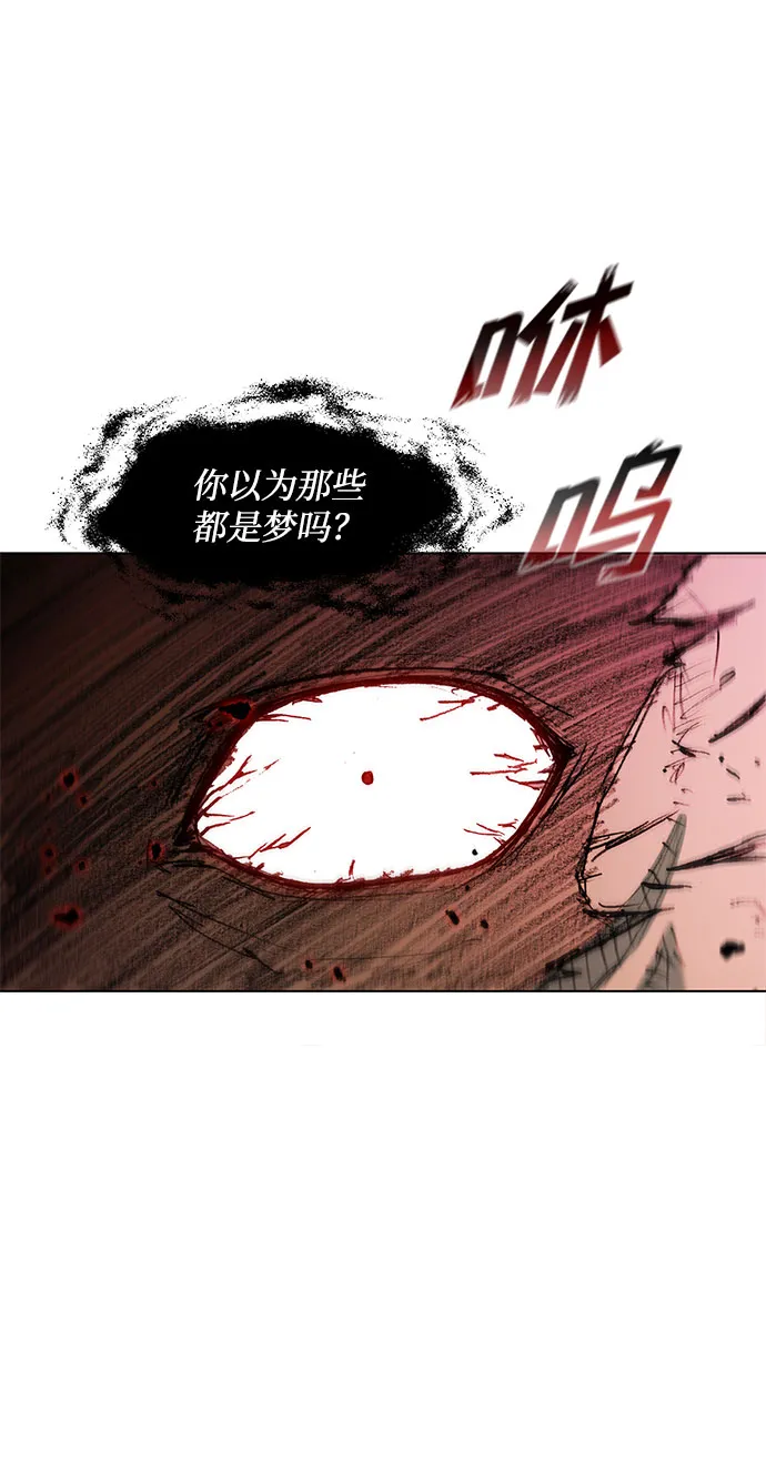 第47话 第47页