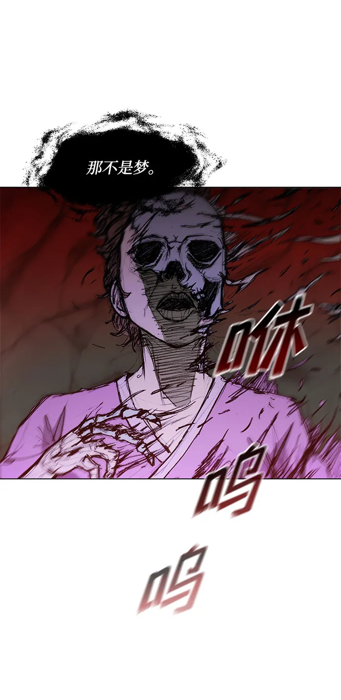第47话 第49页