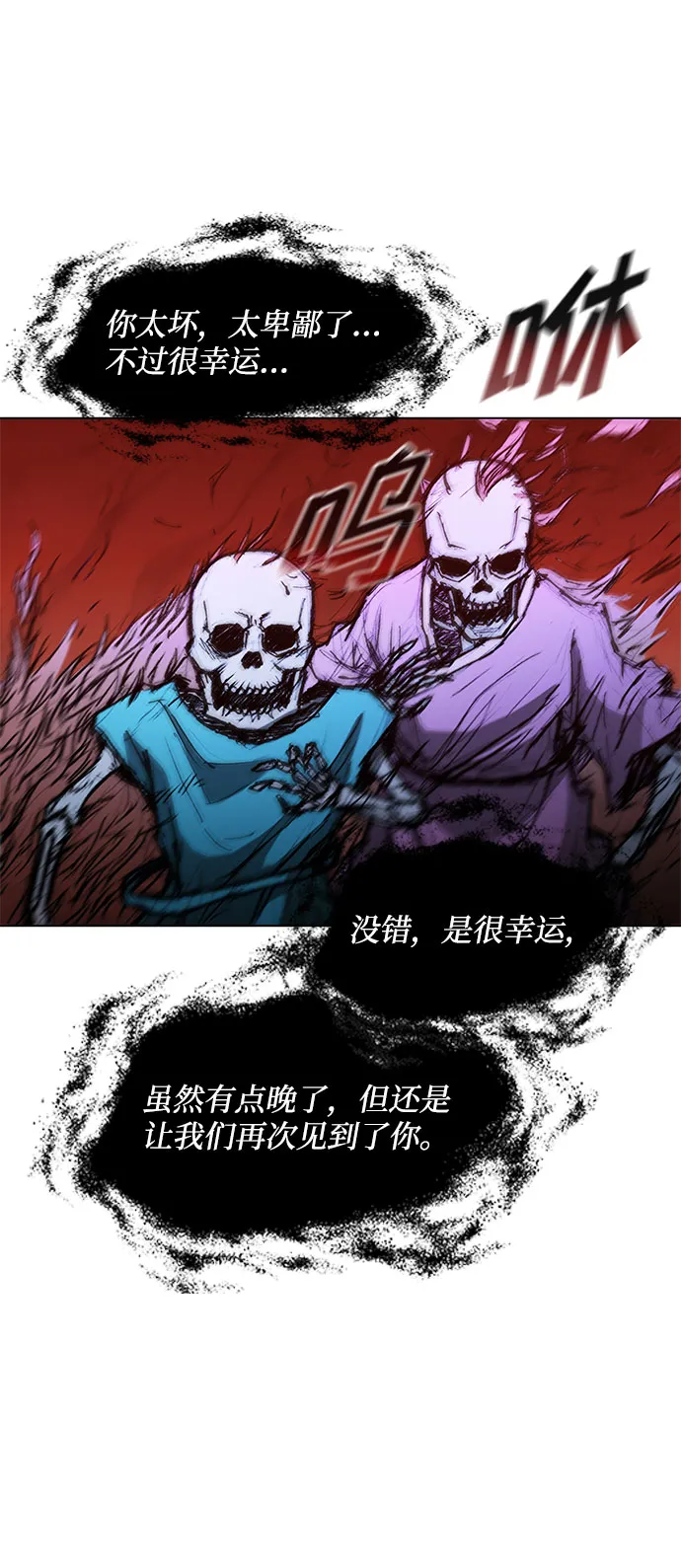 第47话 第51页