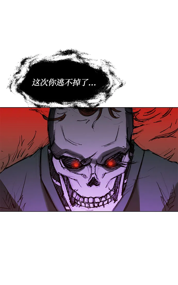 第47话 第54页