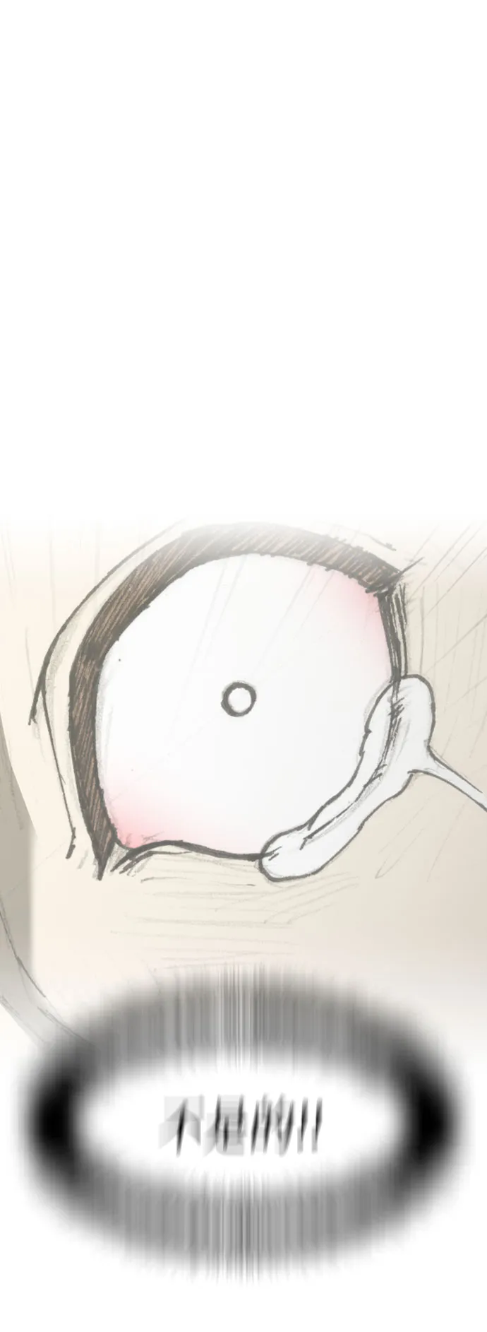 第47话 第56页