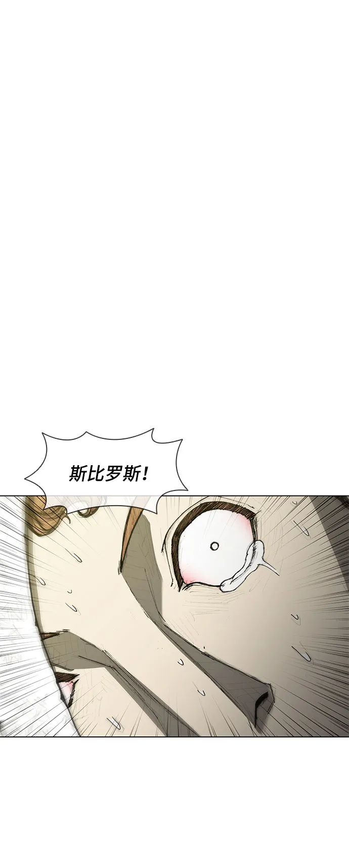 第47话 第57页