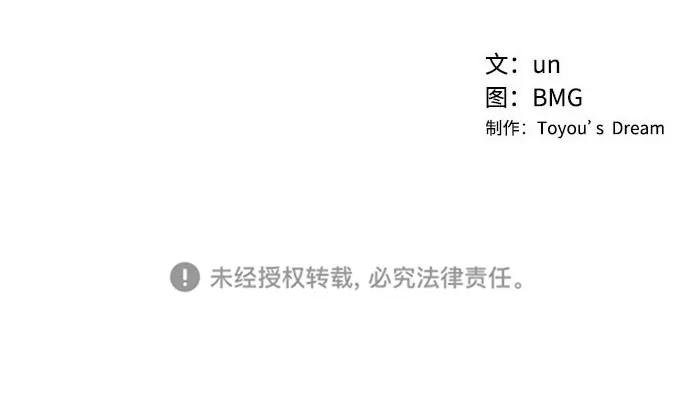 第47话 第60页