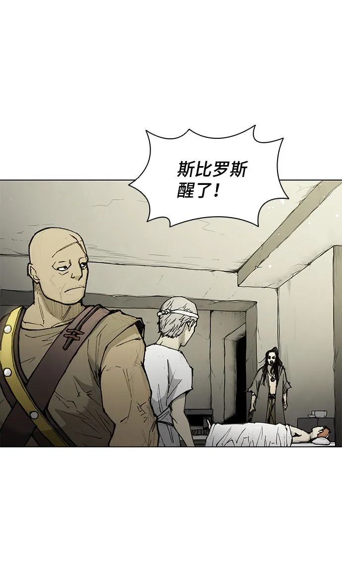 第48话 第4页