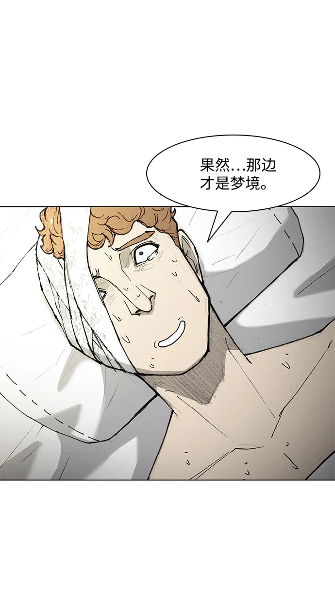 第48话 第6页