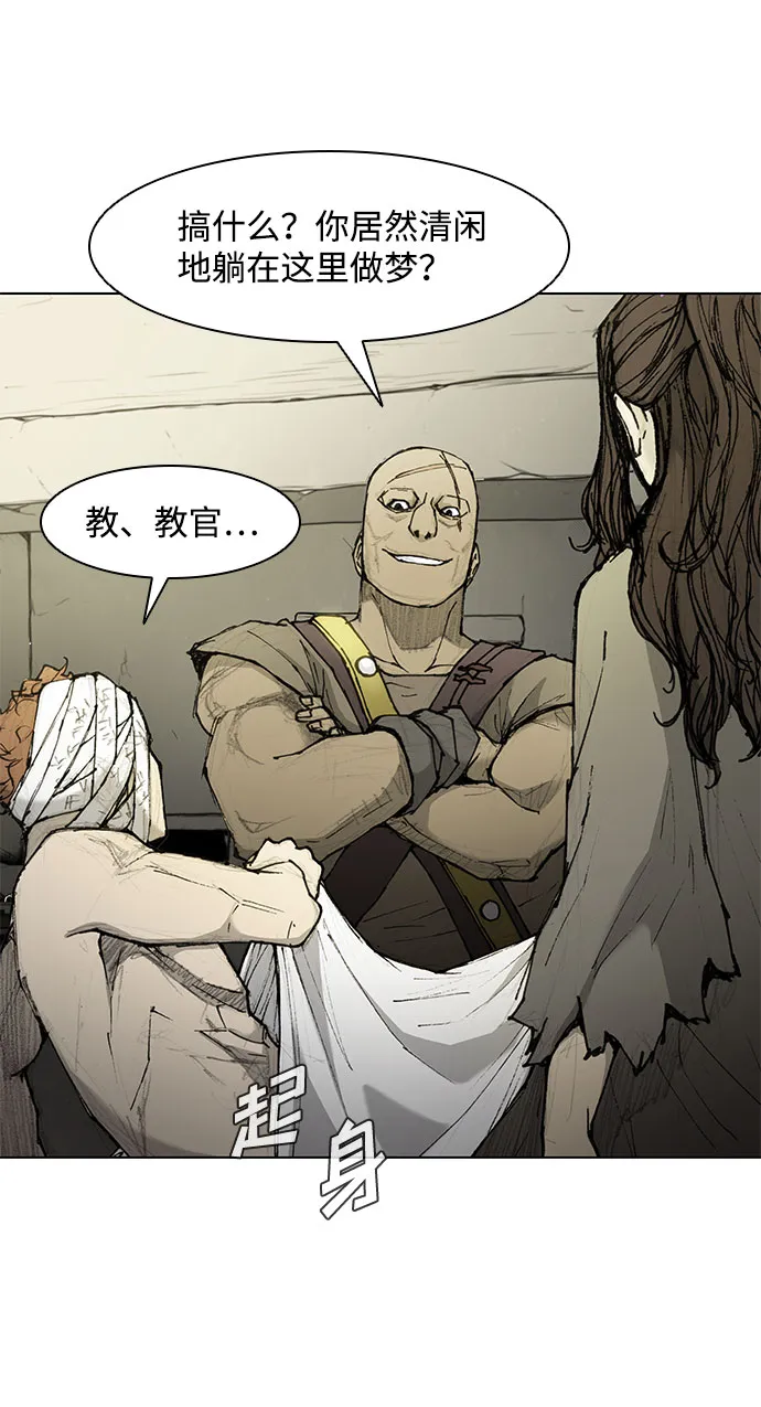 第48话 第7页