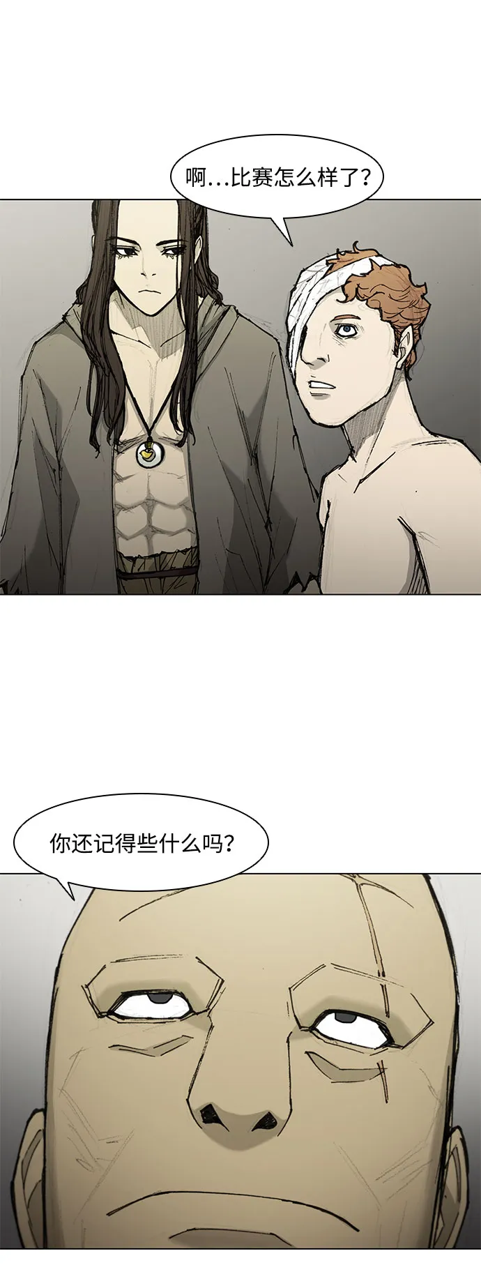 第48话 第10页