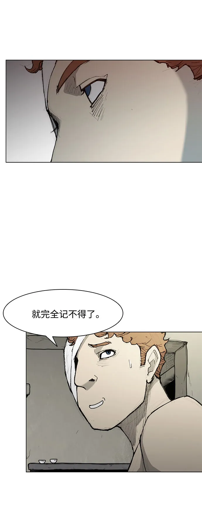 第48话 第12页