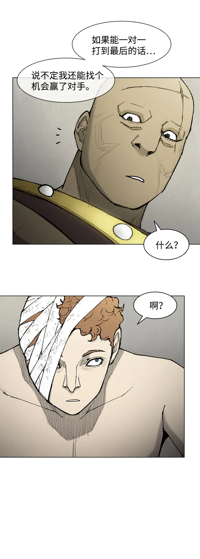第48话 第15页