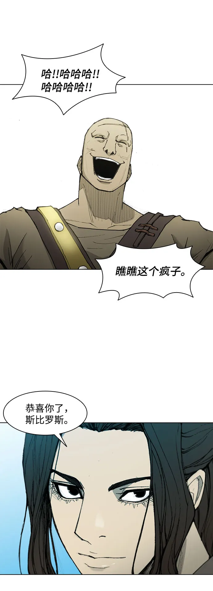 第48话 第17页