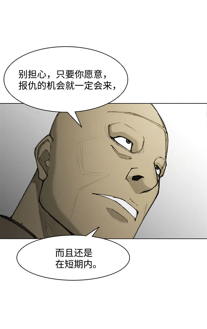 第48话 第20页