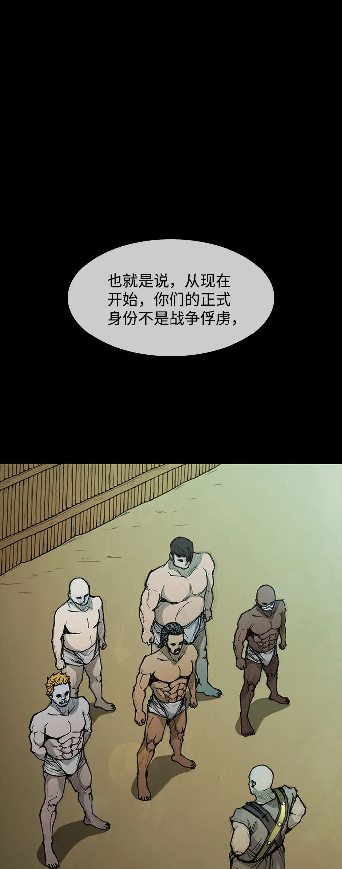 第48话 第22页