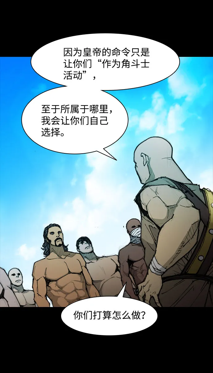 第48话 第26页