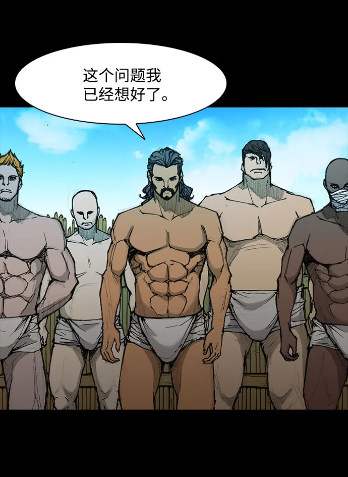 第48话 第27页