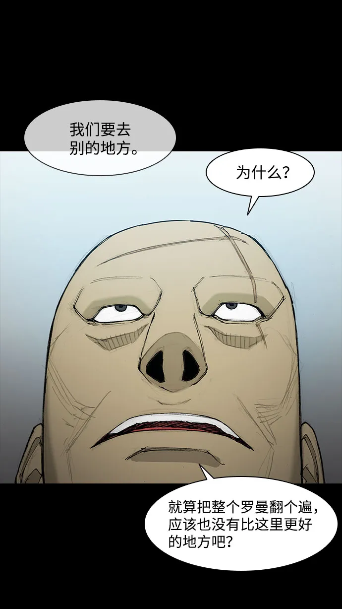 第48话 第28页