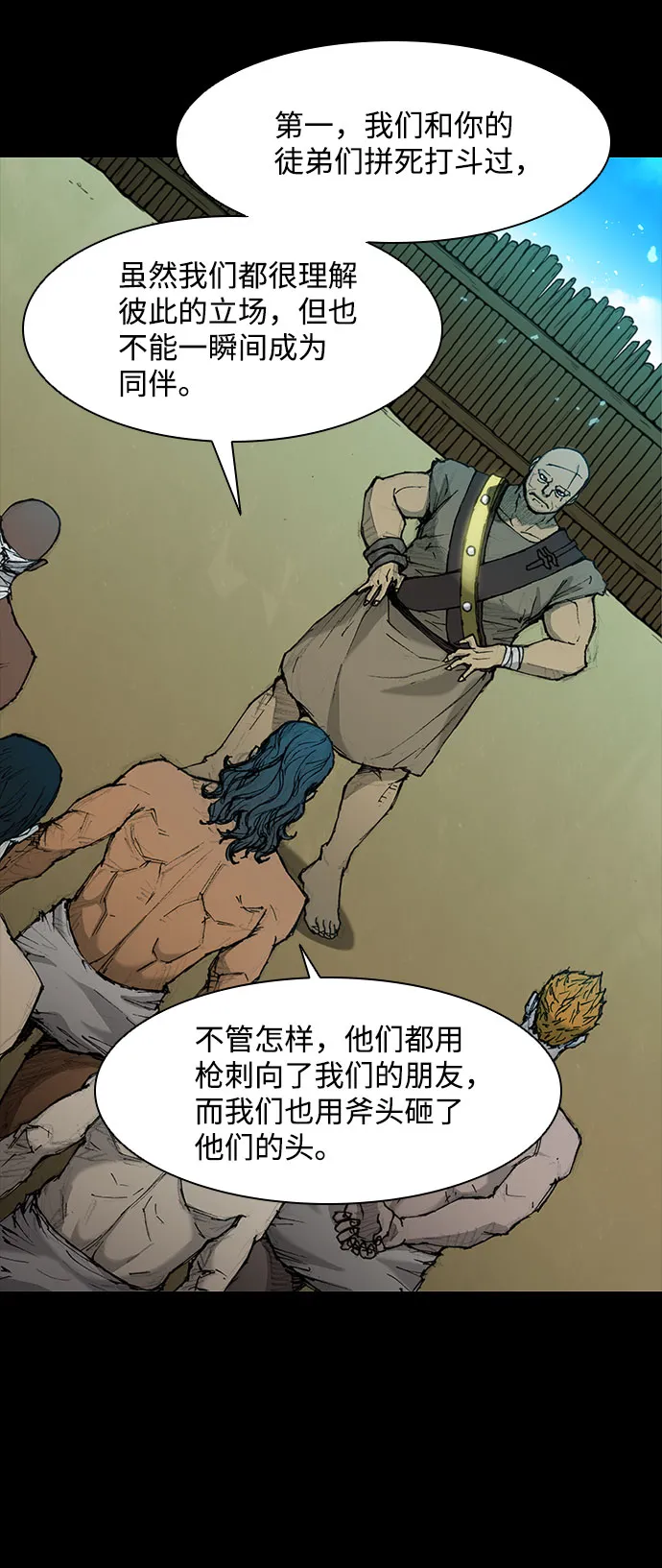 第48话 第29页
