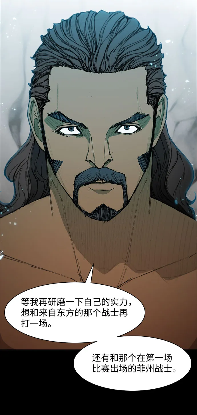 第48话 第31页