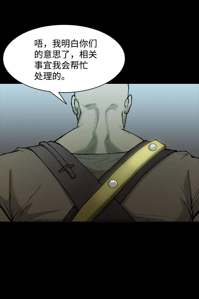 第48话 第32页