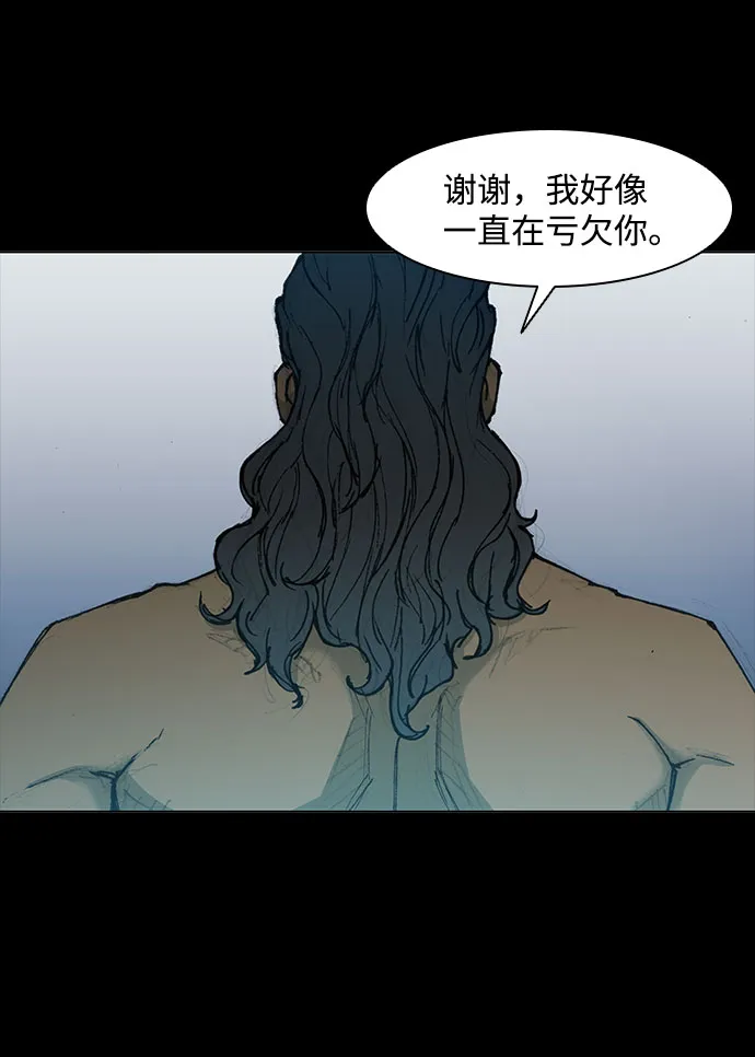 第48话 第33页